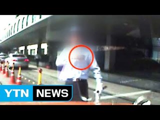 주차 안내하다 '으악'...못 믿을 대형병원 주차관리요원 / YTN