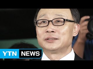 채동욱 "국정원 댓글 사건 靑 외압 있었다" / YTN