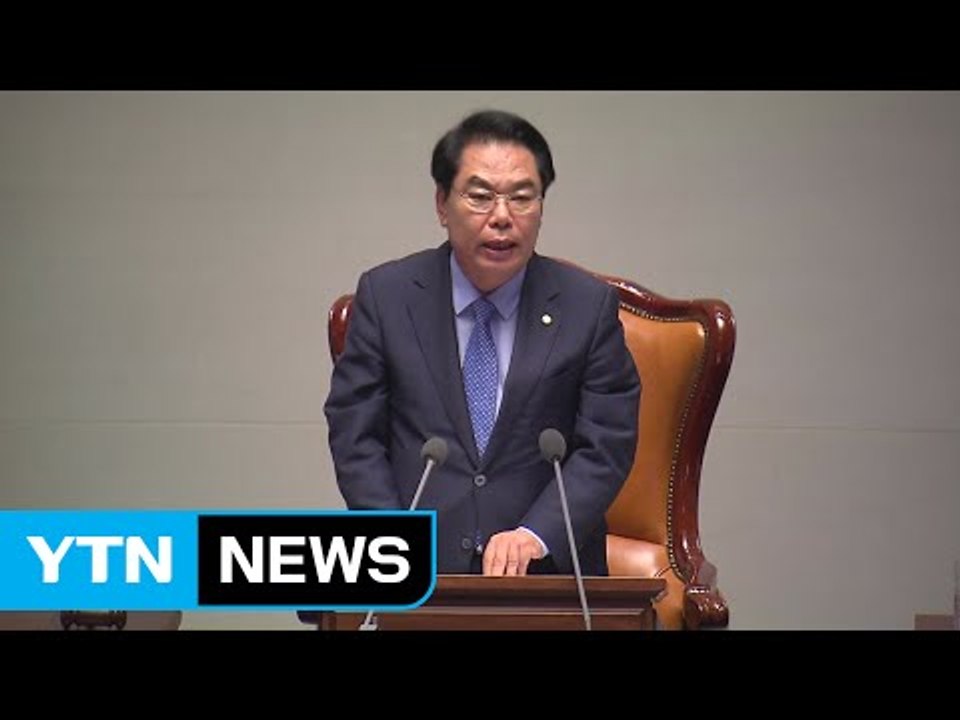 與 "추경 본심사 개시"...보수 야당 "날치기 의도" 반발 / YTN