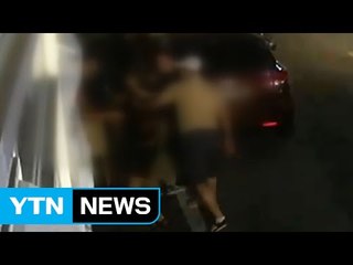 외국인 때리고 돈 뺏은 카자흐인 3명 구속 / YTN