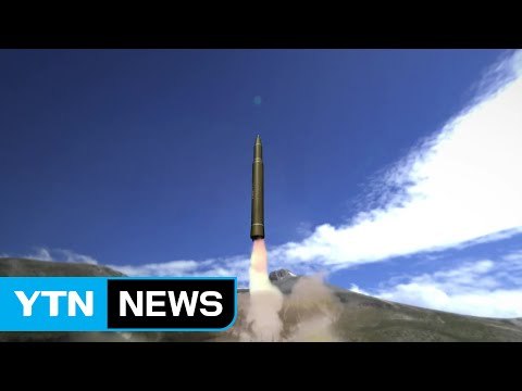 美 北 미사일은 신형 ICBM...재진입체 있다 / YTN