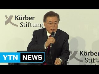 "한반도 평화협정 체결 추진...10.4 이산가족 상봉하자" / YTN