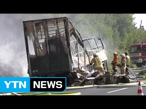 獨 버스 충돌 뒤 화재... 18명 사망·30명 부상 / YTN