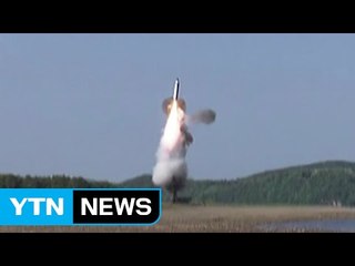 [YTN 실시간뉴스] 北, 또 동해상으로 탄도미사일 발사 / YTN