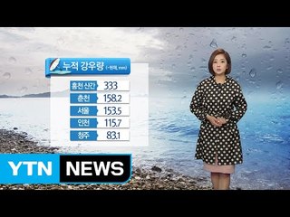 [날씨]  중부 호우특보 발효...곳곳 집중 호우 주의 / YTN