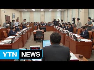 추경 심사 시작...홍준표호 출발 / YTN