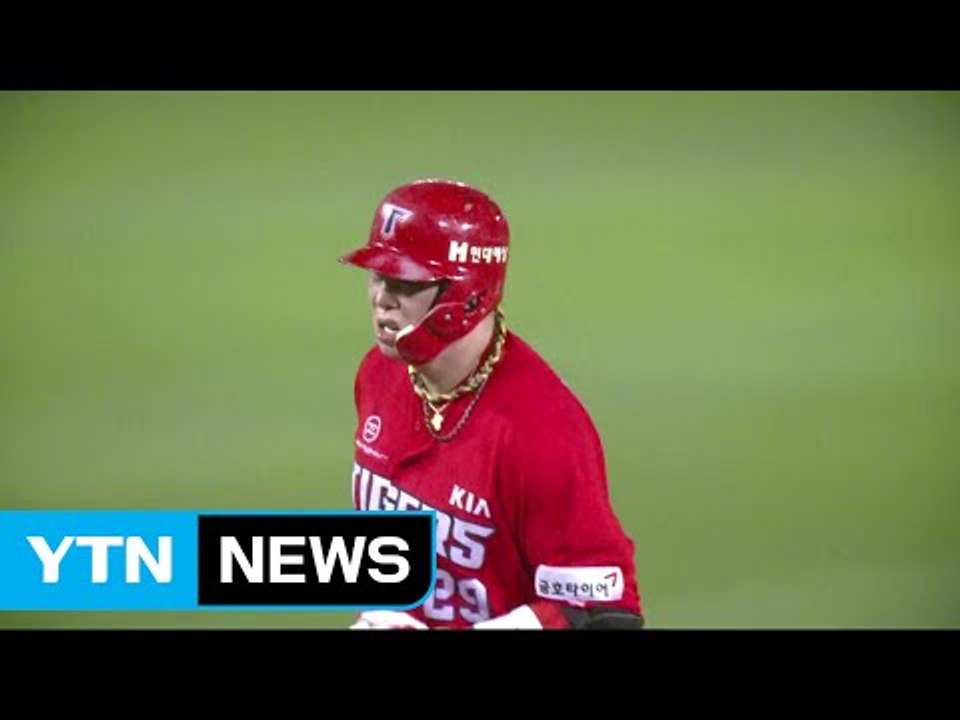 KIA, KBO리그 최초 6경기 연속 두 자릿수 득점 / YTN
