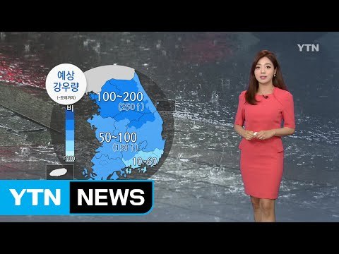[날씨] 오늘 전국 장맛비...밤부터 중북부 호우 / YTN