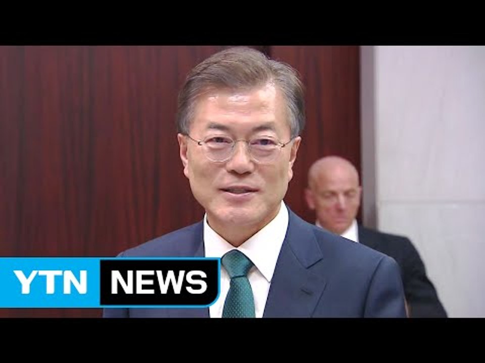 문재인 대통령 "북핵 평화적 해결 합의 큰 성과" / YTN
