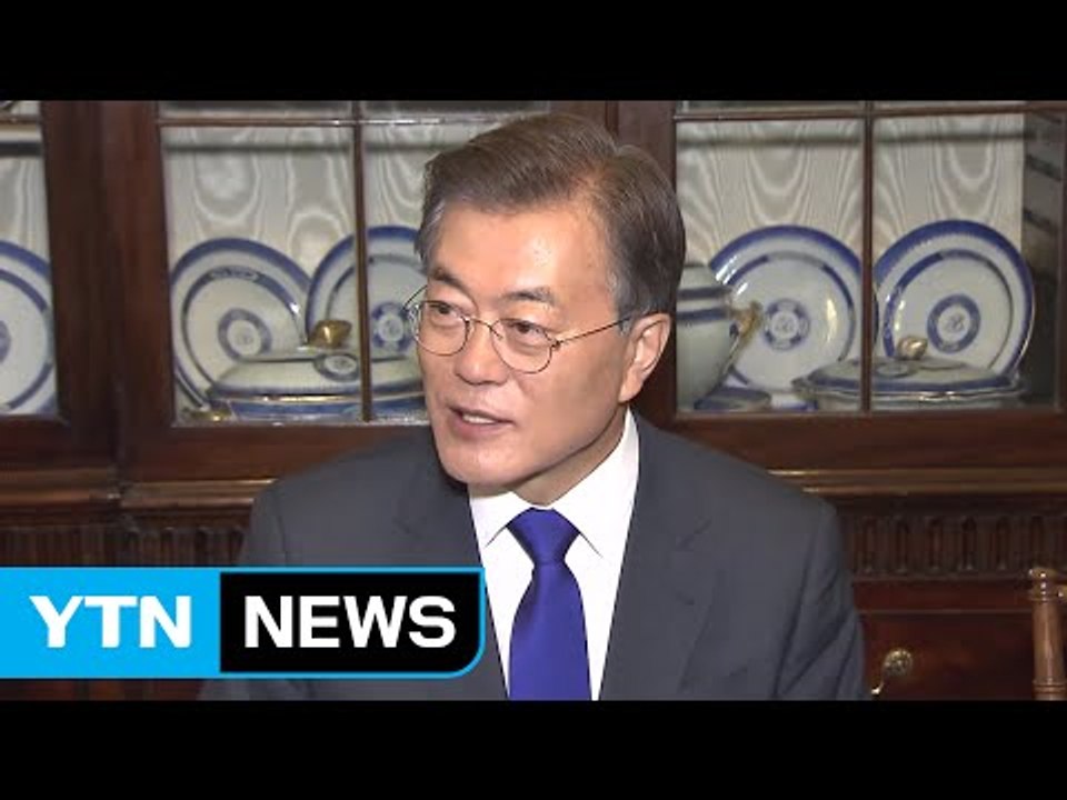 文대통령 "트럼프 한미FTA 재협상은 합의 외 사항" / YTN