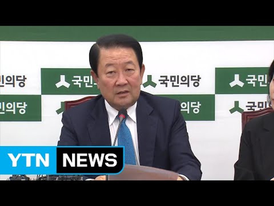 국민의당 진상조사단 오늘 안철수 대면조사 / YTN