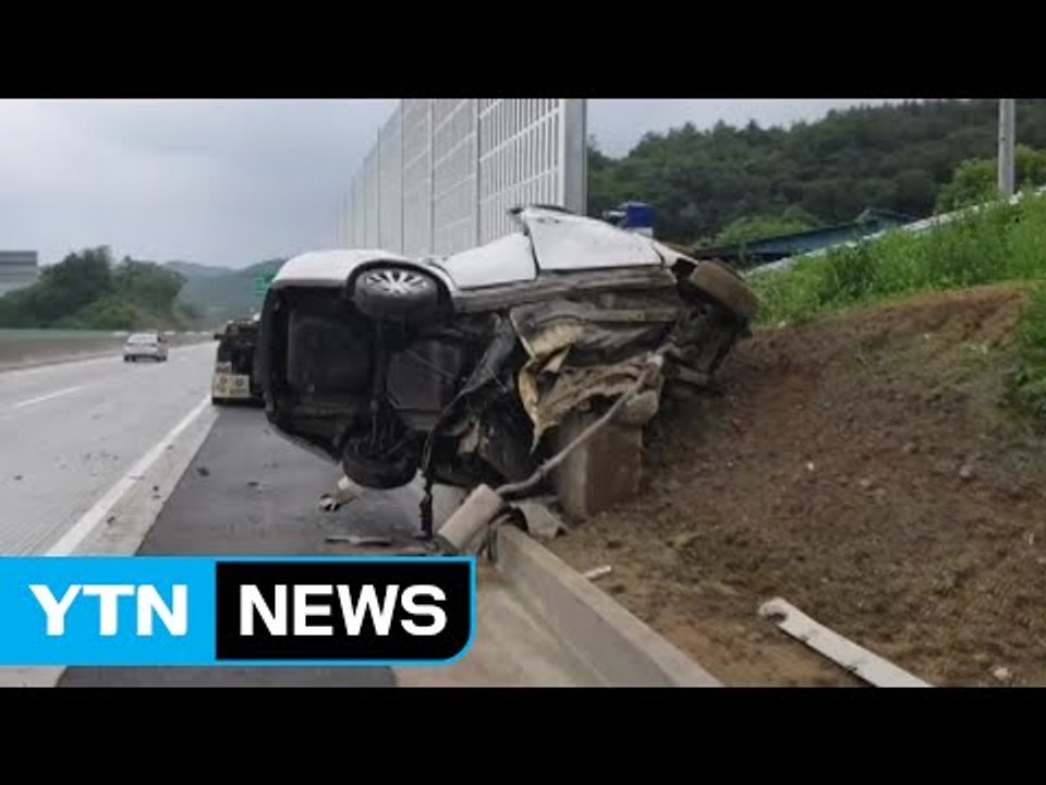 빗길 승용차 방음벽 들이받아 운전자 숨져 / YTN