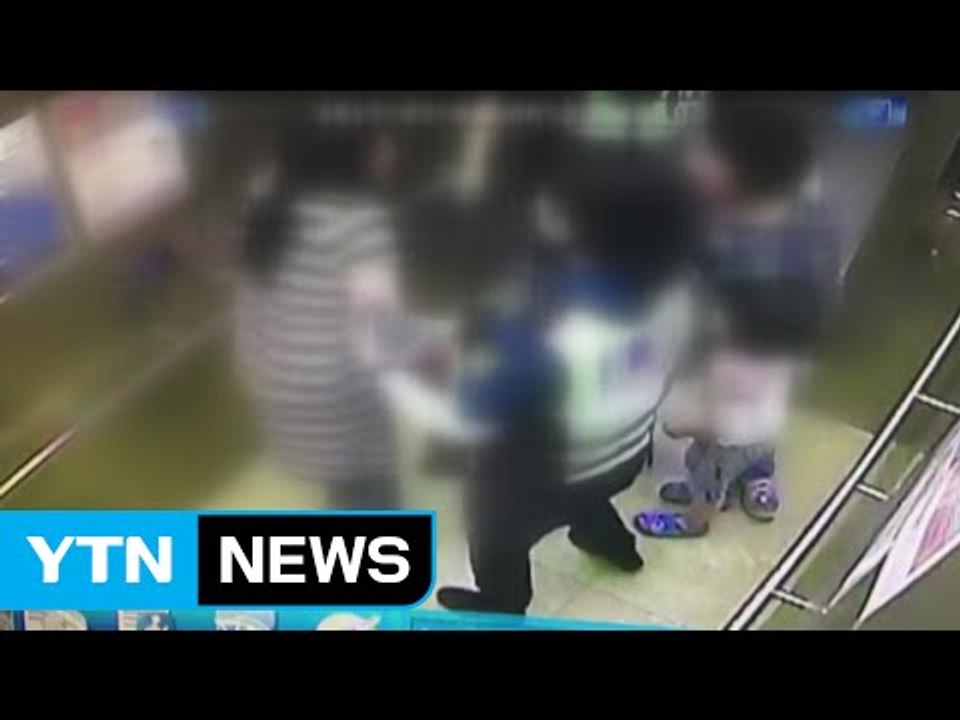 양수 터진 산모 경찰 도움으로 무사히 딸 낳아 / YTN