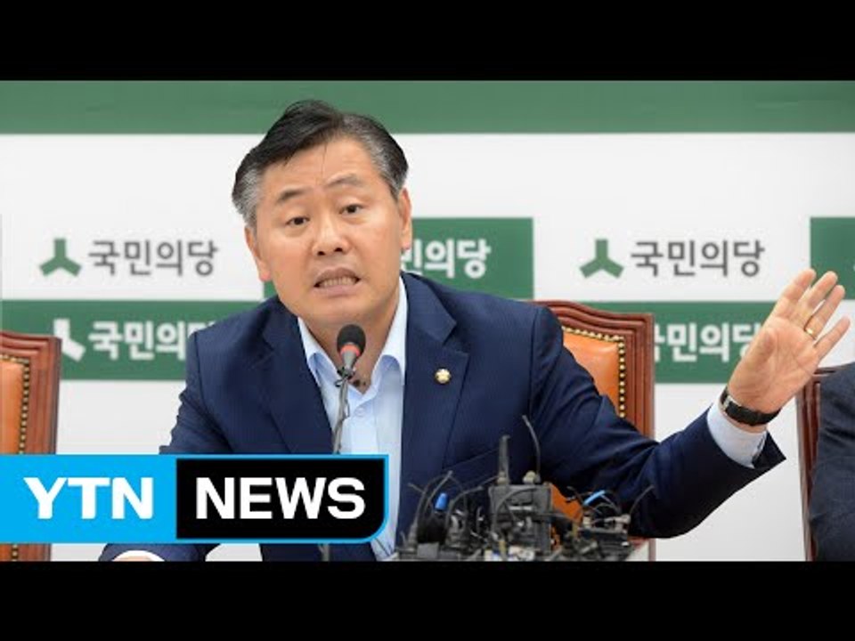 "'제보조작 '이유미 단독범행"...1기 내각 인선 마무리 / YTN