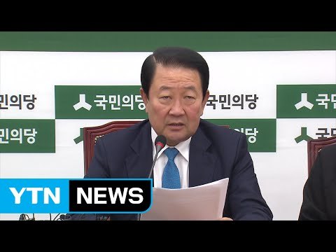 박주선 조사단, 이유미 단독 범행 결론 / YTN