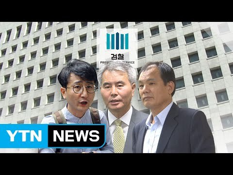검찰, 내일 이준서 등 3명 소환...'윗선 수사' 박차 / YTN