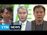 윗선 단서 잡았나?...검찰, 내일 이준서 등 3명 줄소환 / YTN