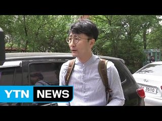 검찰, 이준서 내일 소환...'윗선 수사' 본격화 / YTN