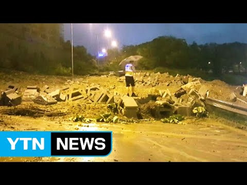 폭우에 토사 '와르르'...고속도로 일부 통행 차단 / YTN