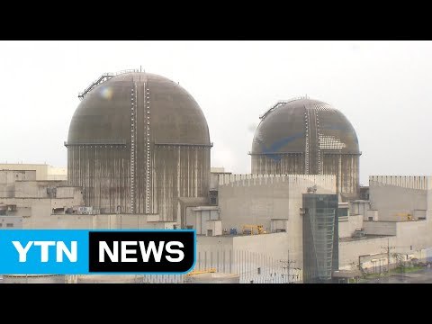 신고리 원전 5, 6호기 주말 작업 중단...평일 작업 시간도 줄여 / YTN