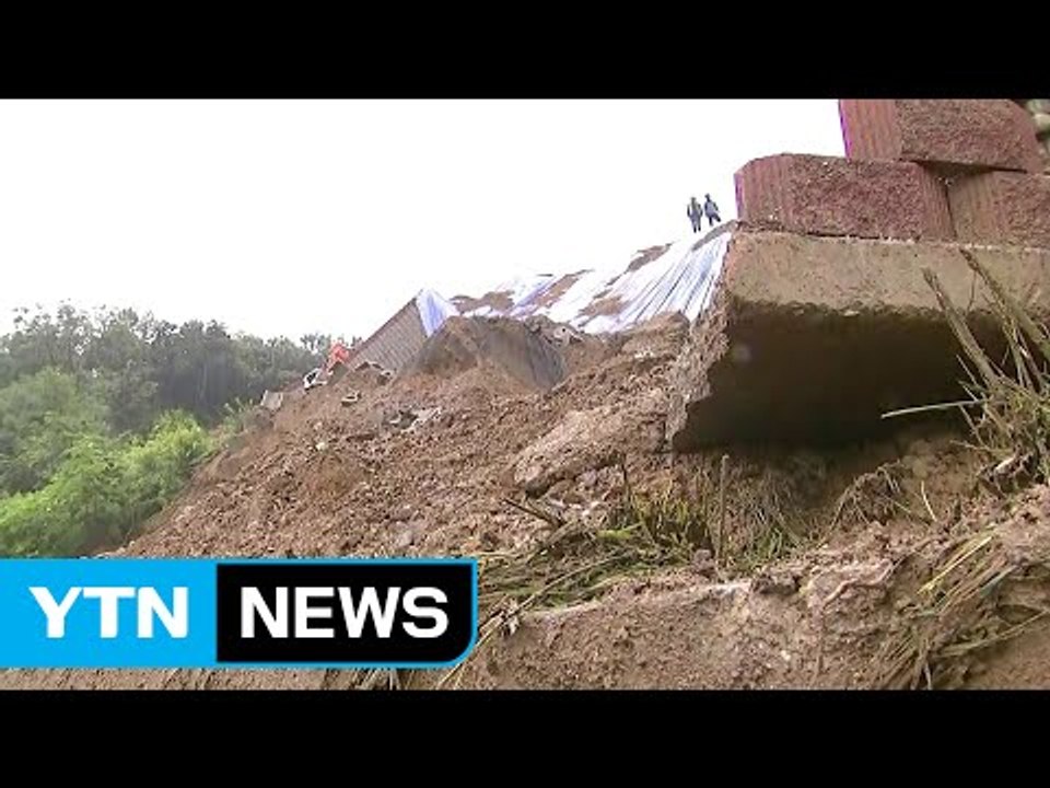 경부고속도로 신갈IC 인근 축대 붕괴...교통 통제 / YTN