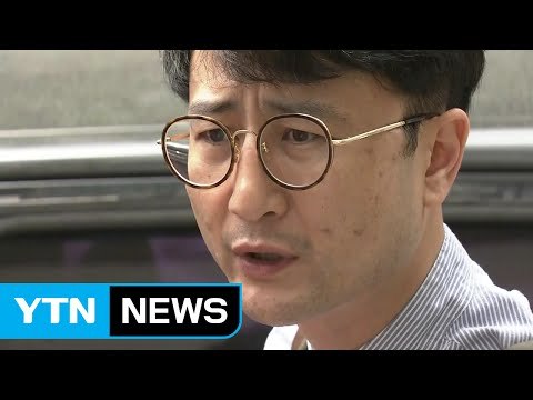 이준서 등 줄소환...당 '윗선 수사' 분수령 / YTN