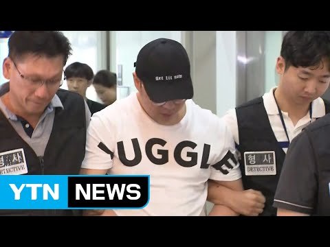 골프연습장 주부 살인 사건 피의자 곧 압송 / YTN