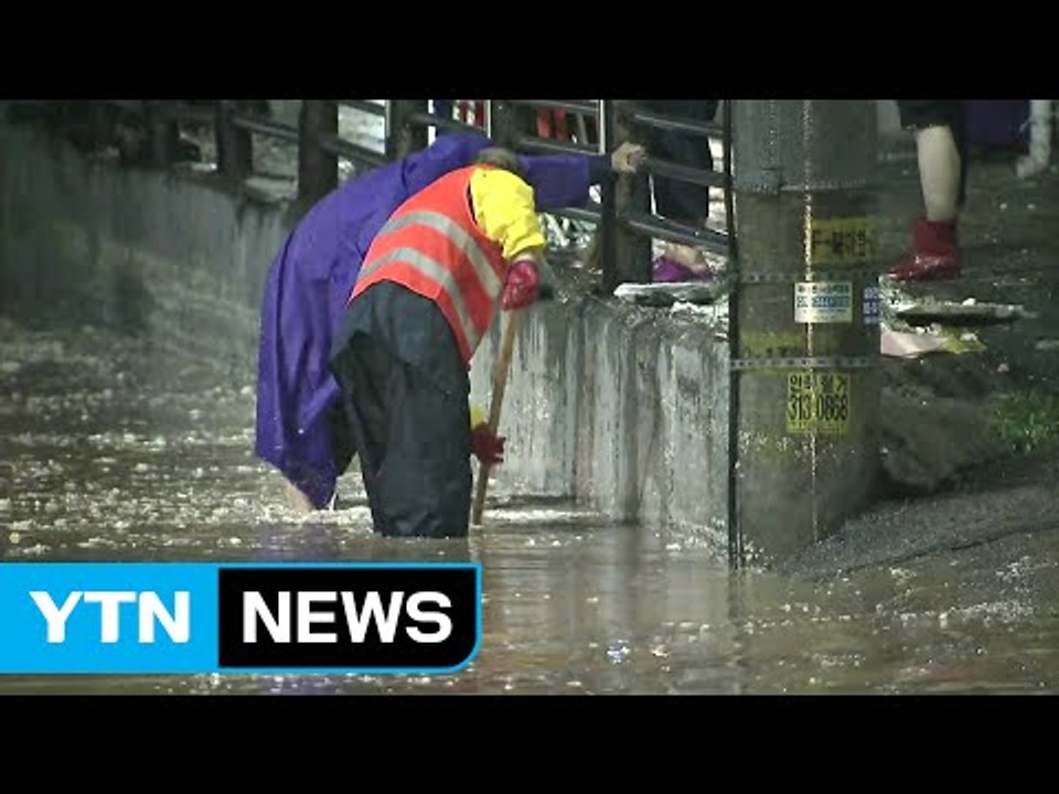 중부지역 집중 호우...곳곳 침수 피해 / YTN