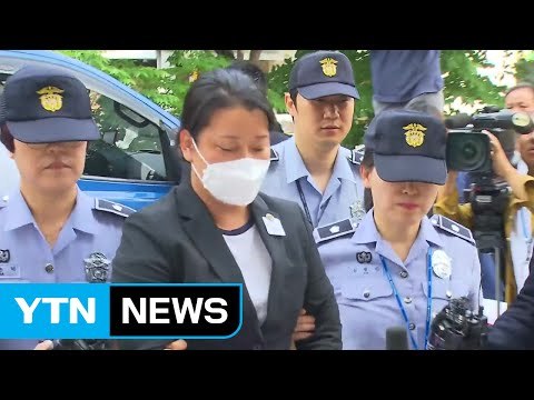 국민의당 이유미 단독 범행 ...부실 검증 인정 / YTN