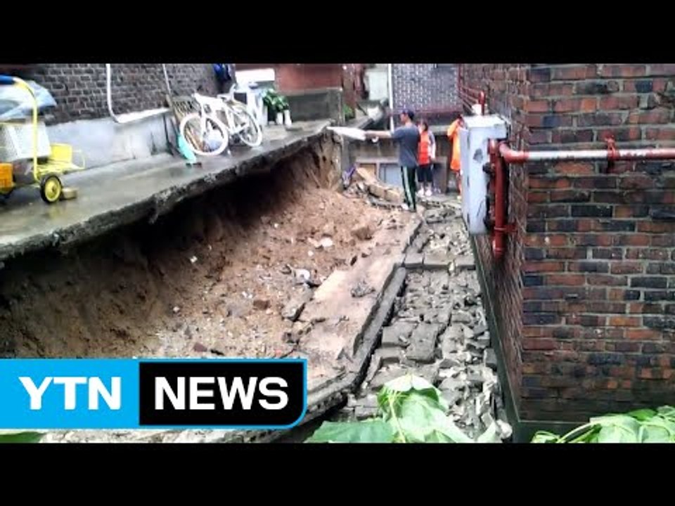 폭우에 담장 '와르르'..."토사 유출로 지반 약화" / YTN