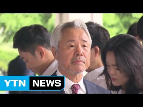 '갑질 논란' 미스터피자 前 회장 소환... 물의 일으켜 죄송 / YTN