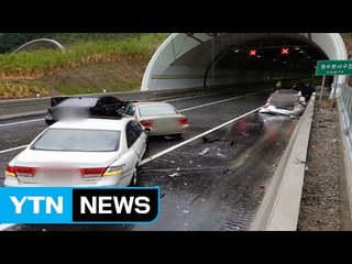 서울~양양 고속도로 빗길 연쇄 추돌사고...6명 경상 / YTN