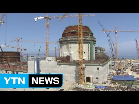 [취재N팩트] 신고리 5, 6호기 작업 축소...주민 반발 / YTN