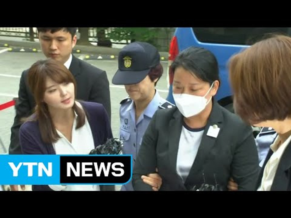 국민의당 "이유미 단독 범행" 잠정 결론 / YTN