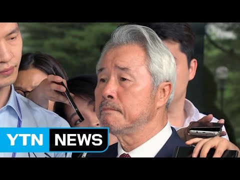 '갑질 논란' 미스터피자 前 회장 조사 중... 물의 일으켜 죄송 / YTN