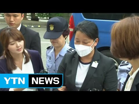 국민의당 이유미 단독 범행 ... 안철수 조작 사실 몰랐다 / YTN