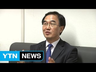 배낭 맨 통일부 장관 "이산가족 상봉 당장에라도 돼야" / YTN