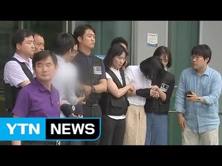 창원 골프연습장 납치·살해 피의자 서울서 검거 / YTN