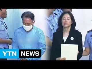 '블랙리스트' 김기춘 7년·조윤선 6년 구형 / YTN