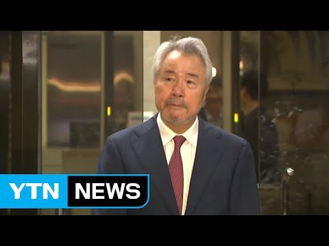 '갑질 논란' 정우현 前 회장 조사 후 귀가 조사 잘 받았다 / YTN