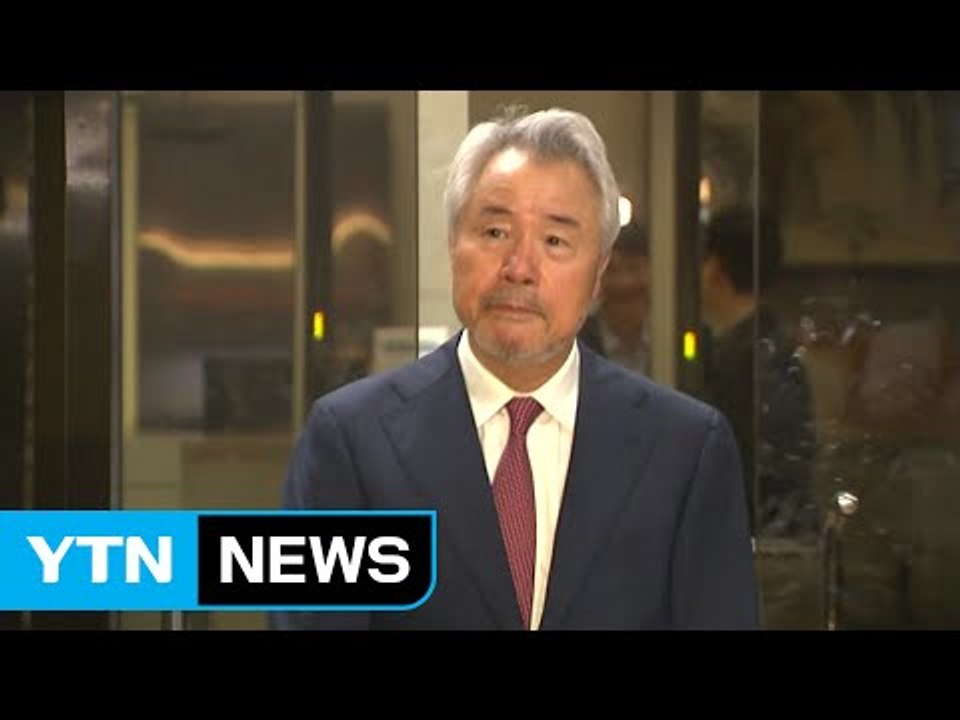 '갑질 논란' 정우현 前 회장 조사 후 귀가 "조사 잘 받았다" / YTN