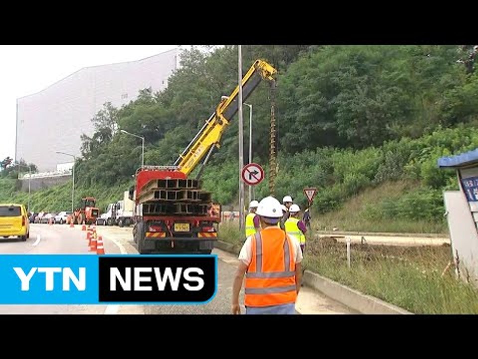충청 북부 지역 호우 특보...신갈분기점 통행 재개 / YTN