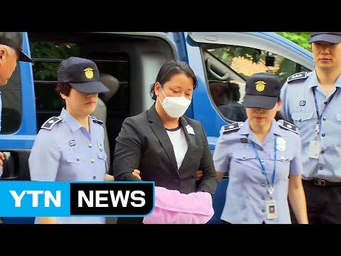 국민의당 이유미 단독 범행...안철수는 무관 / YTN