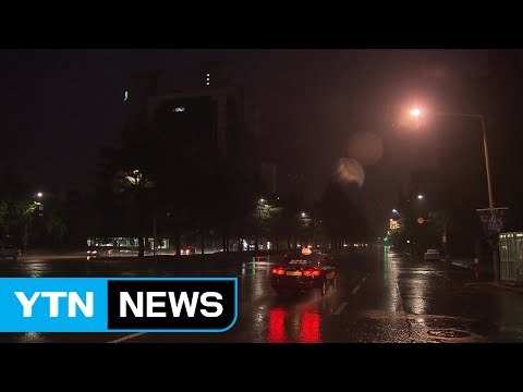 [날씨] 충남·강원·전남 일부 지역에 호우경보 / YTN