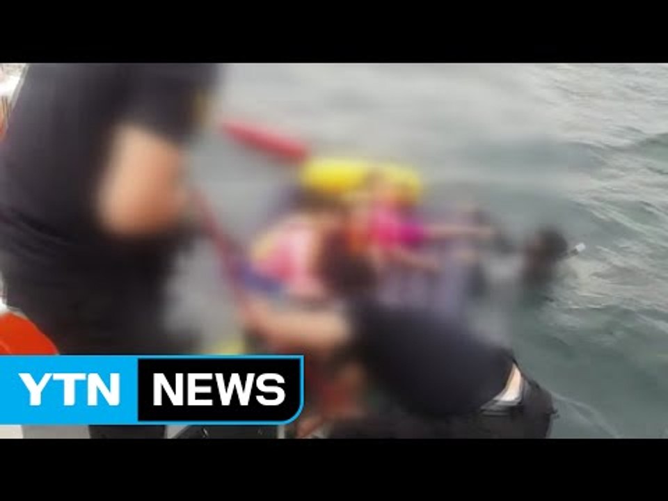[휴일 사건·사고] 해수욕 즐기다 표류한 피서객 구조  / YTN
