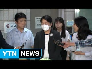 "하지도 않은 대화 날조"...검찰, 주말에도 '윗선' 수사 박차 / YTN