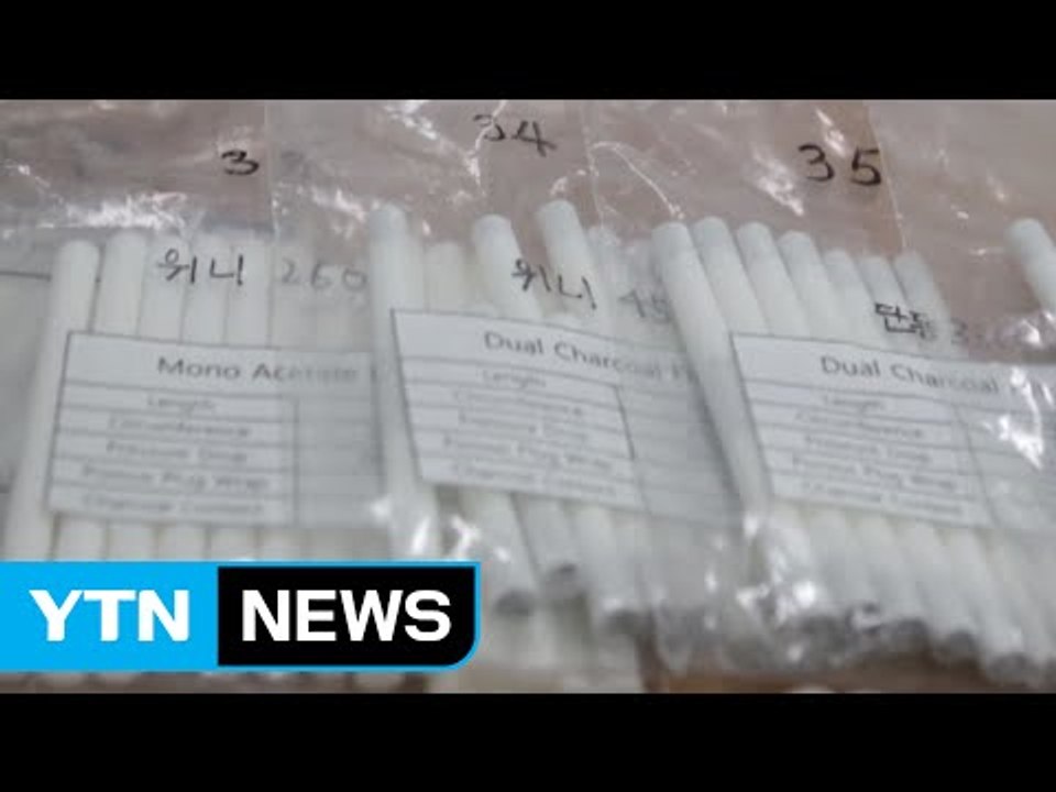 '담배 6억 갑' 필터 북한에 밀반출...짝퉁 담배에 악용 / YTN