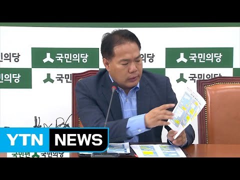 단독범행 진술 사실무근 ...국민의당 윗선 정조준 / YTN