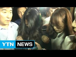 이유미 영장실질심사...오늘 중 구속여부 결정 / YTN