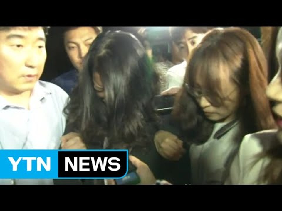 이유미 영장실질심사...오늘 중 구속여부 결정 / YTN